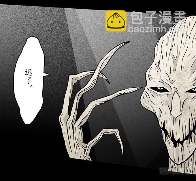 魔鬼（十二/完结）(1/2)-第35话