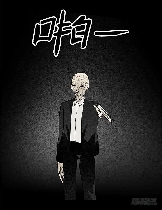 魔鬼（十二/完结）(1/2)-第35话