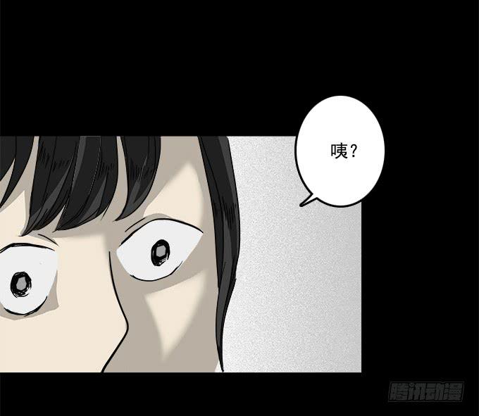 二次死亡（二）-第37话