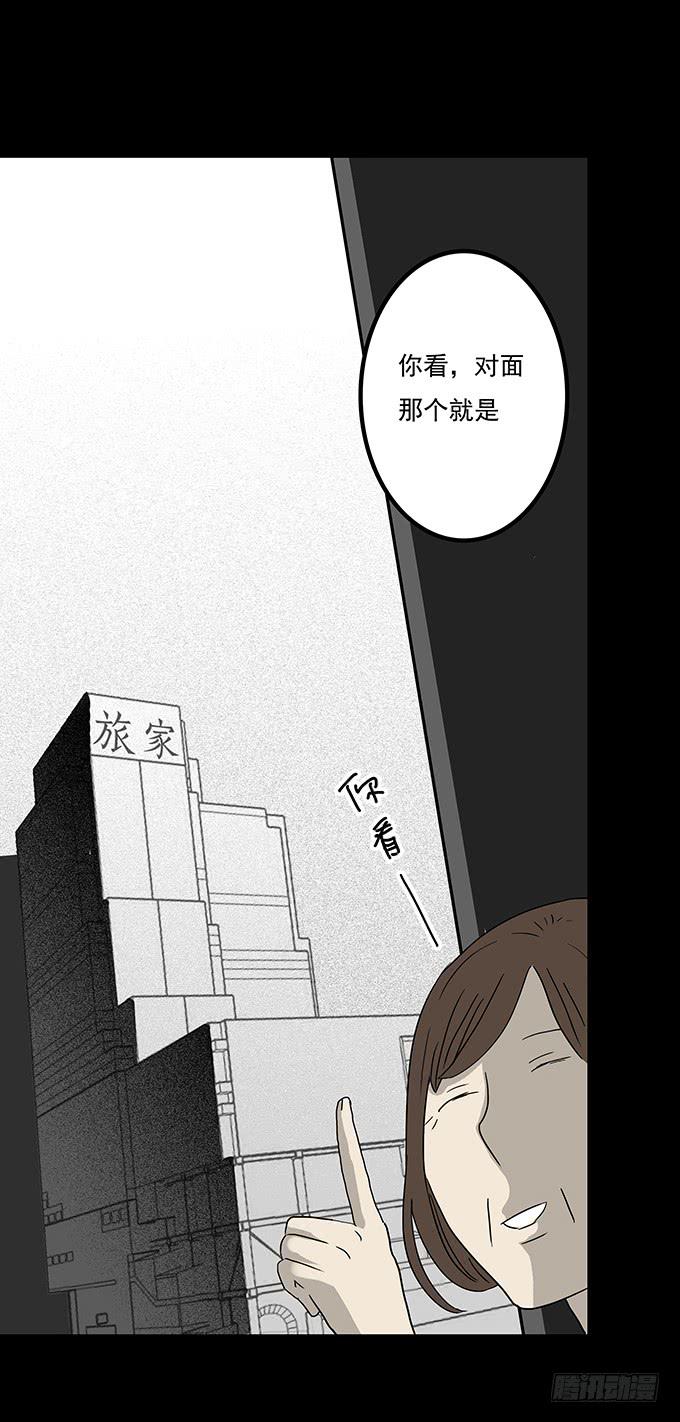 二次死亡（二）-第37话