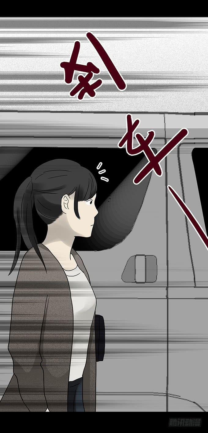 二次死亡（二）-第37话