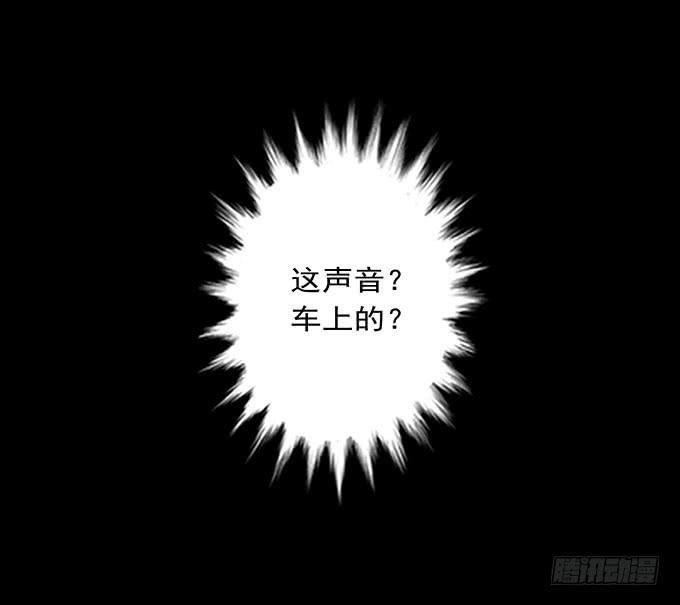 絕對零度 - 二次死亡（四/完結） - 3