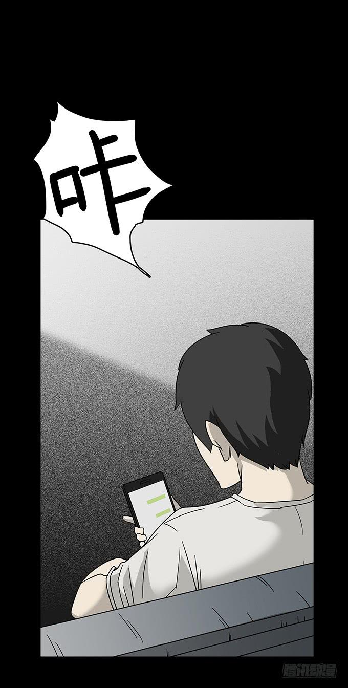 婚约（二）(1/2)-第41话