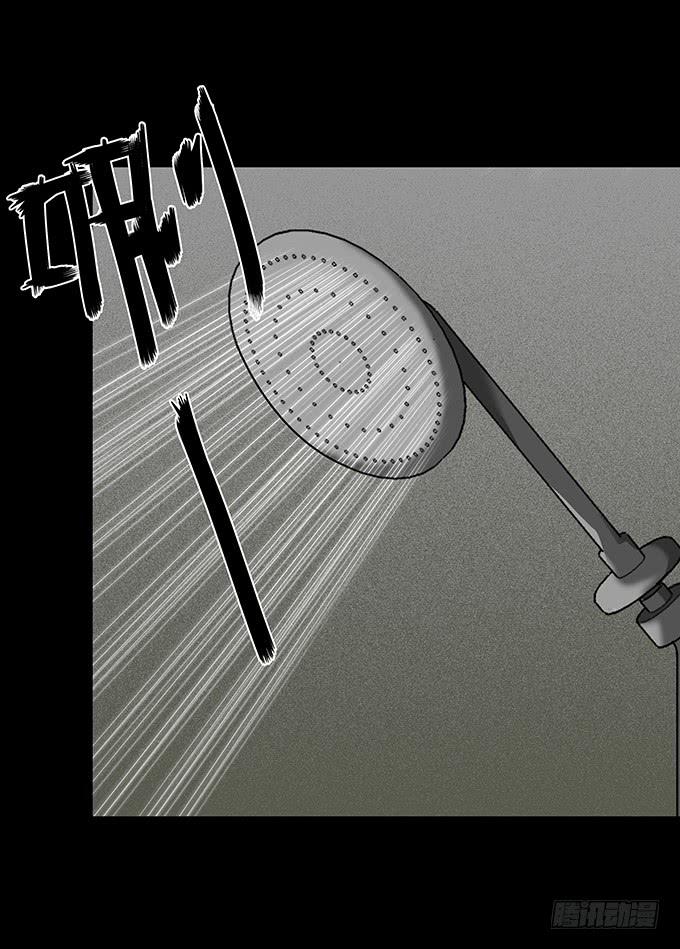 婚约（二）(1/2)-第41话