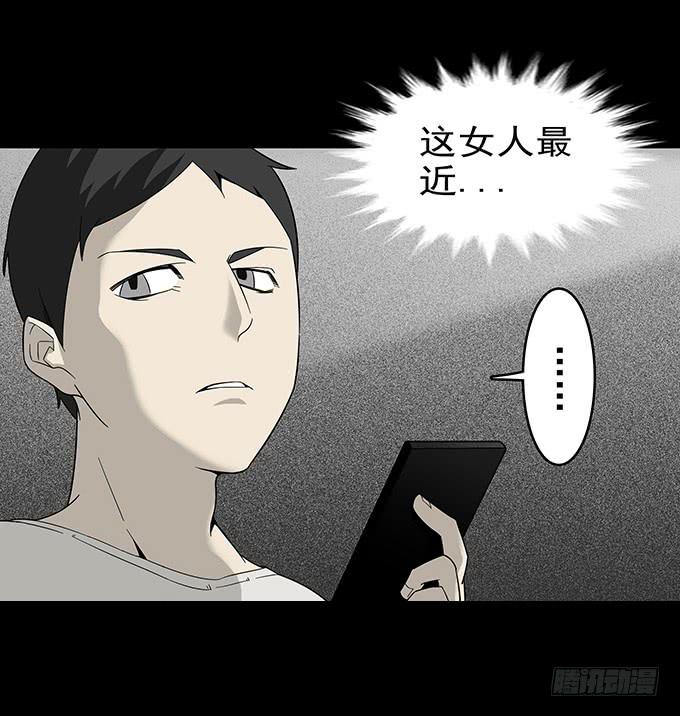 婚约（二）(1/2)-第41话