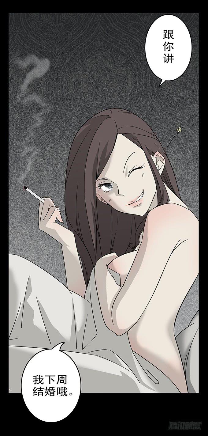 婚约（二）(1/2)-第41话