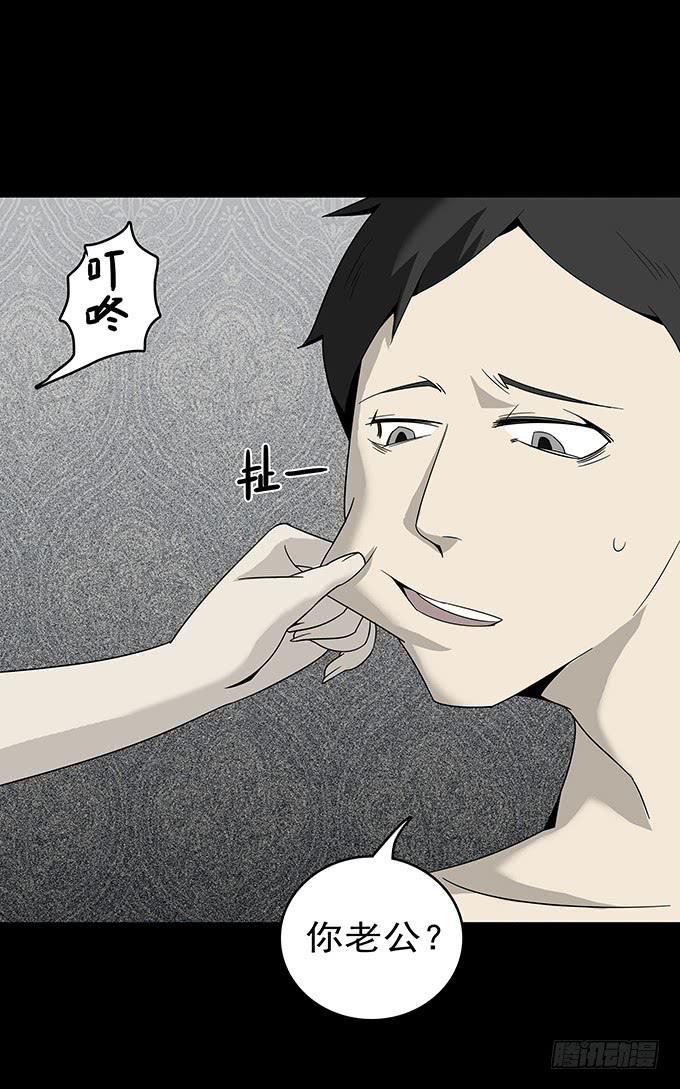 婚约（二）(1/2)-第41话