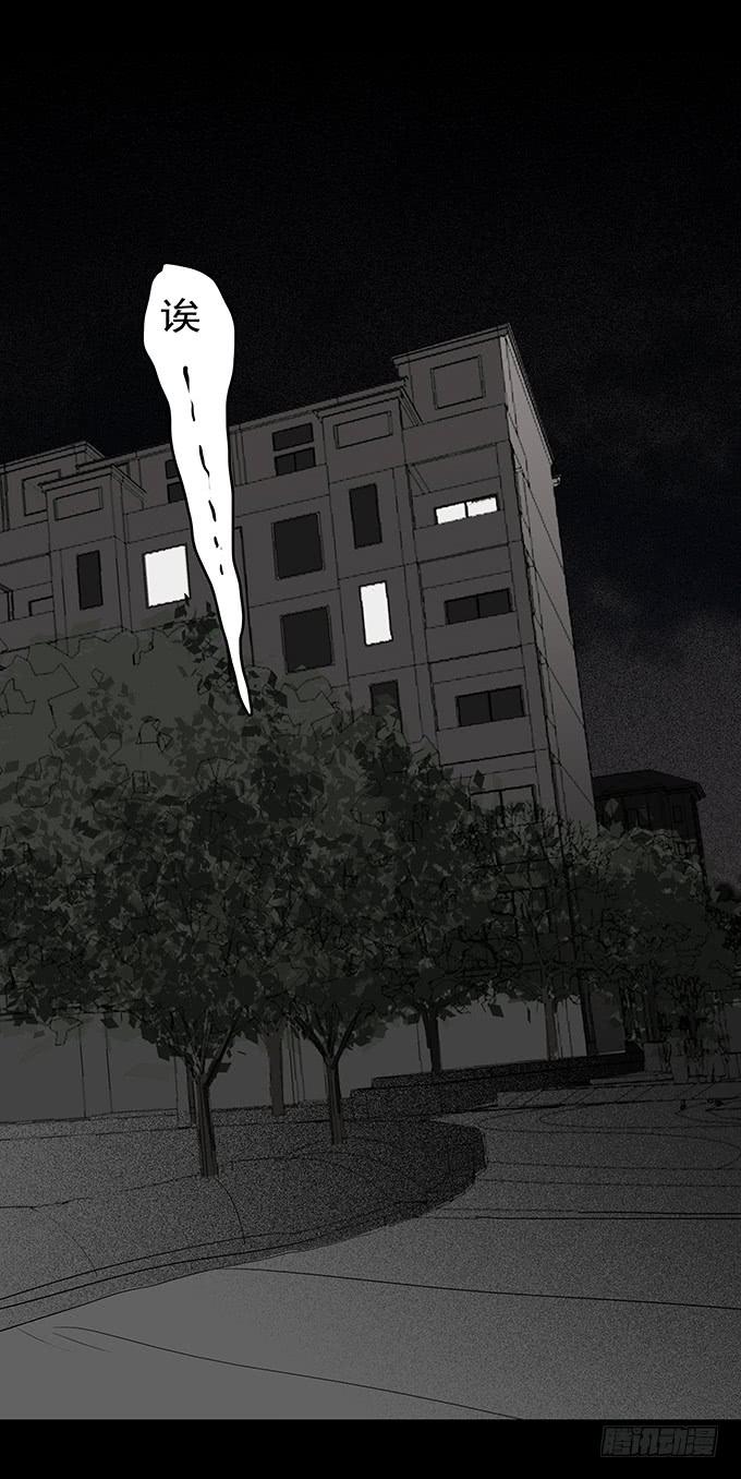 婚约（二）(1/2)-第41话