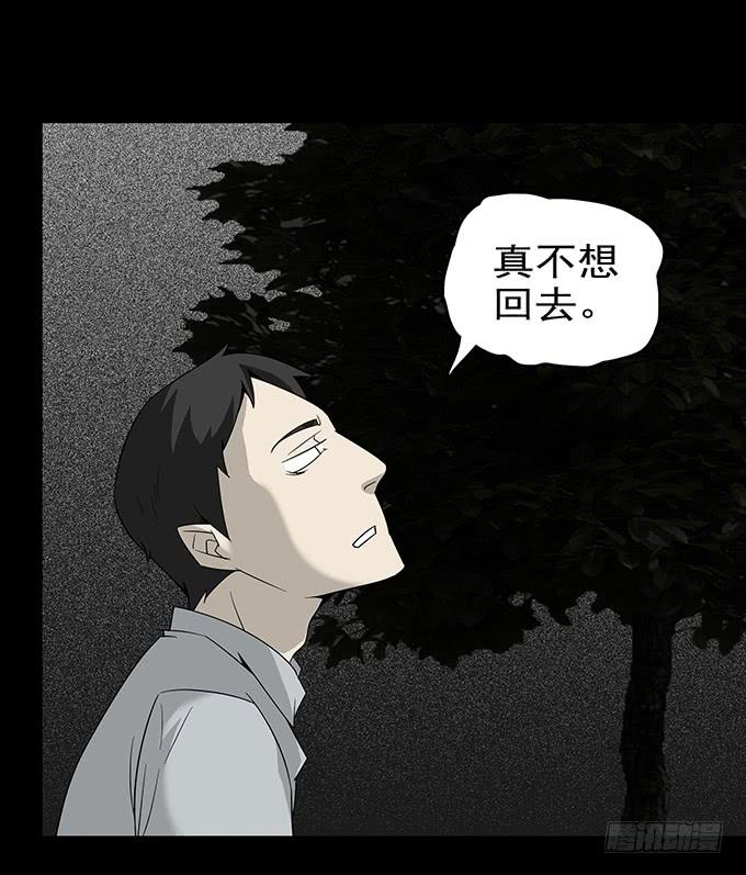 婚约（二）(1/2)-第41话