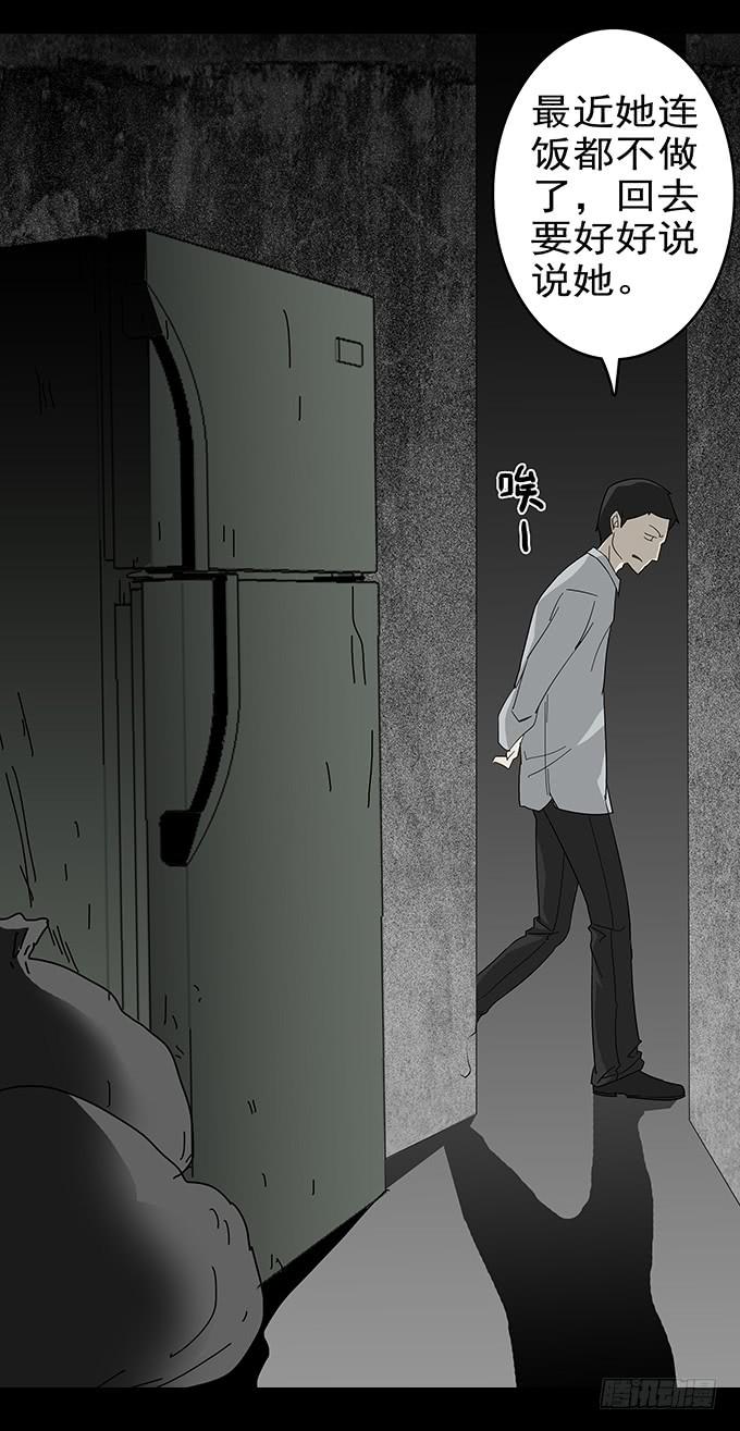 婚约（二）(1/2)-第41话