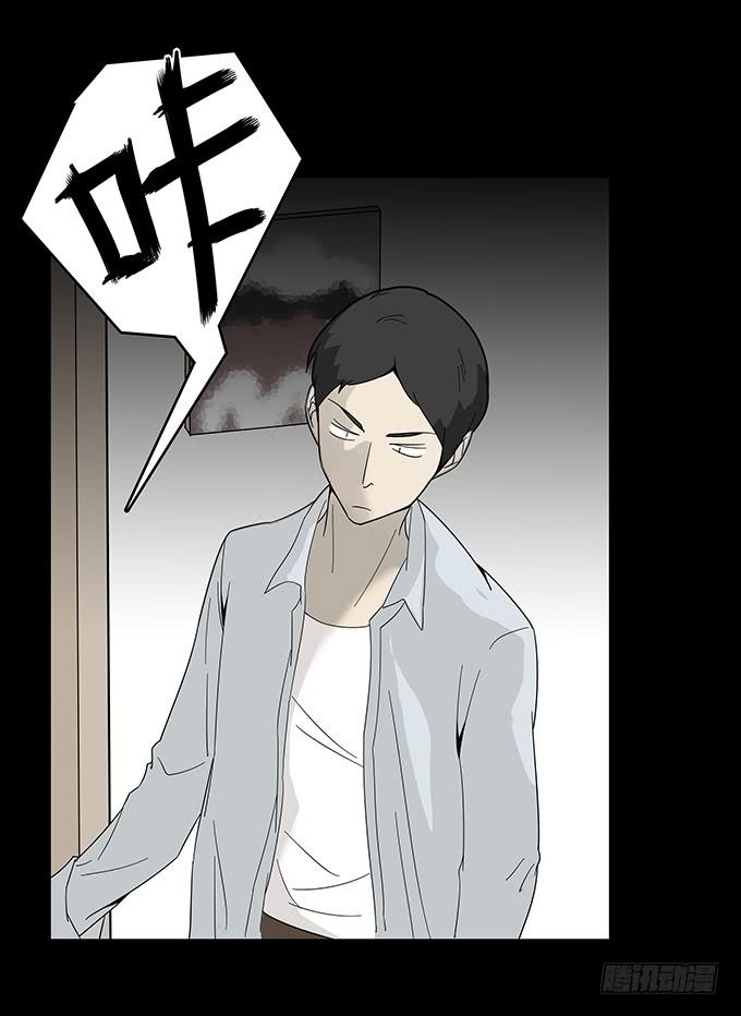 婚约（二）(1/2)-第41话