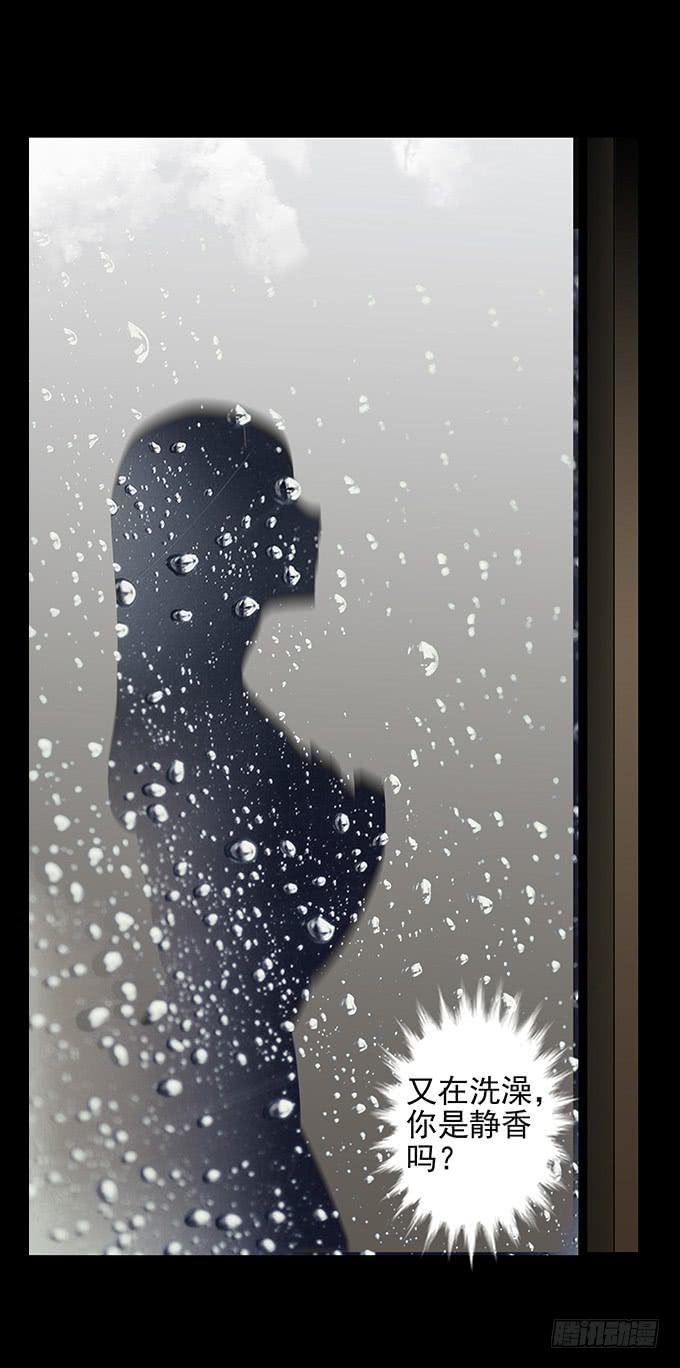 婚约（二）(1/2)-第41话