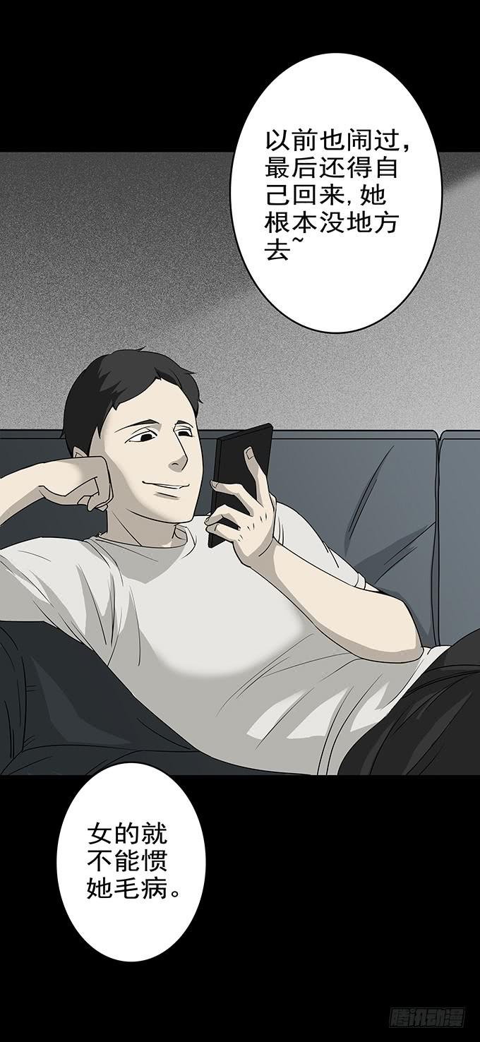 婚约（二）(1/2)-第41话