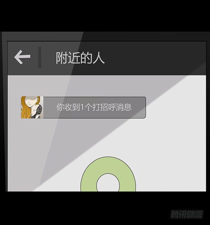 婚约（二）(1/2)-第41话