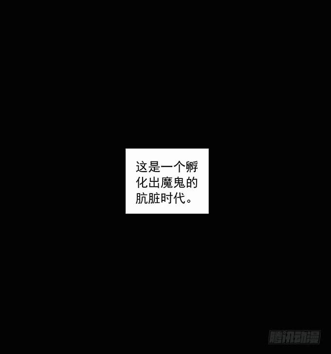 絕對零度 - 狂想曲（一）(1/2) - 2