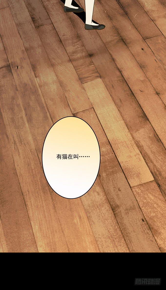 狂想曲（三）-第45话