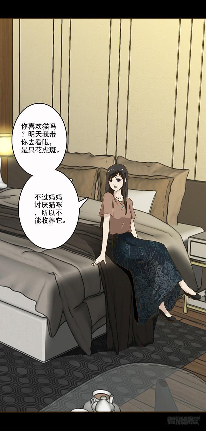 狂想曲（三）-第45话