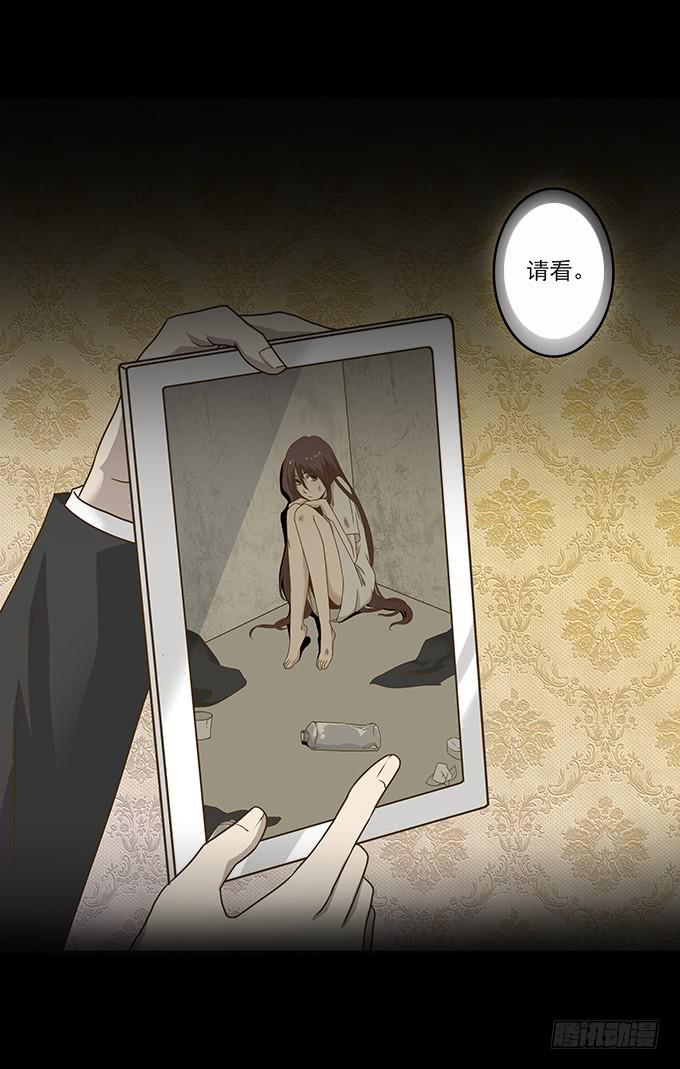 狂想曲（三）-第45话