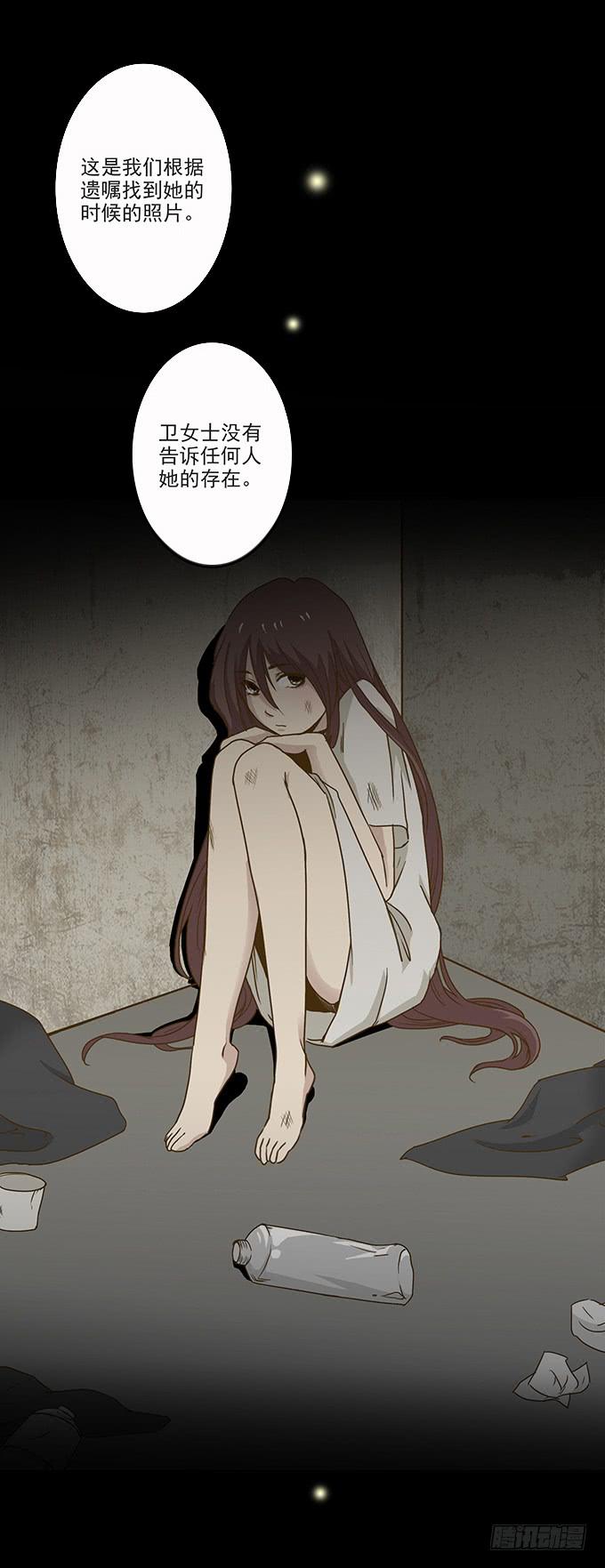 狂想曲（三）-第45话