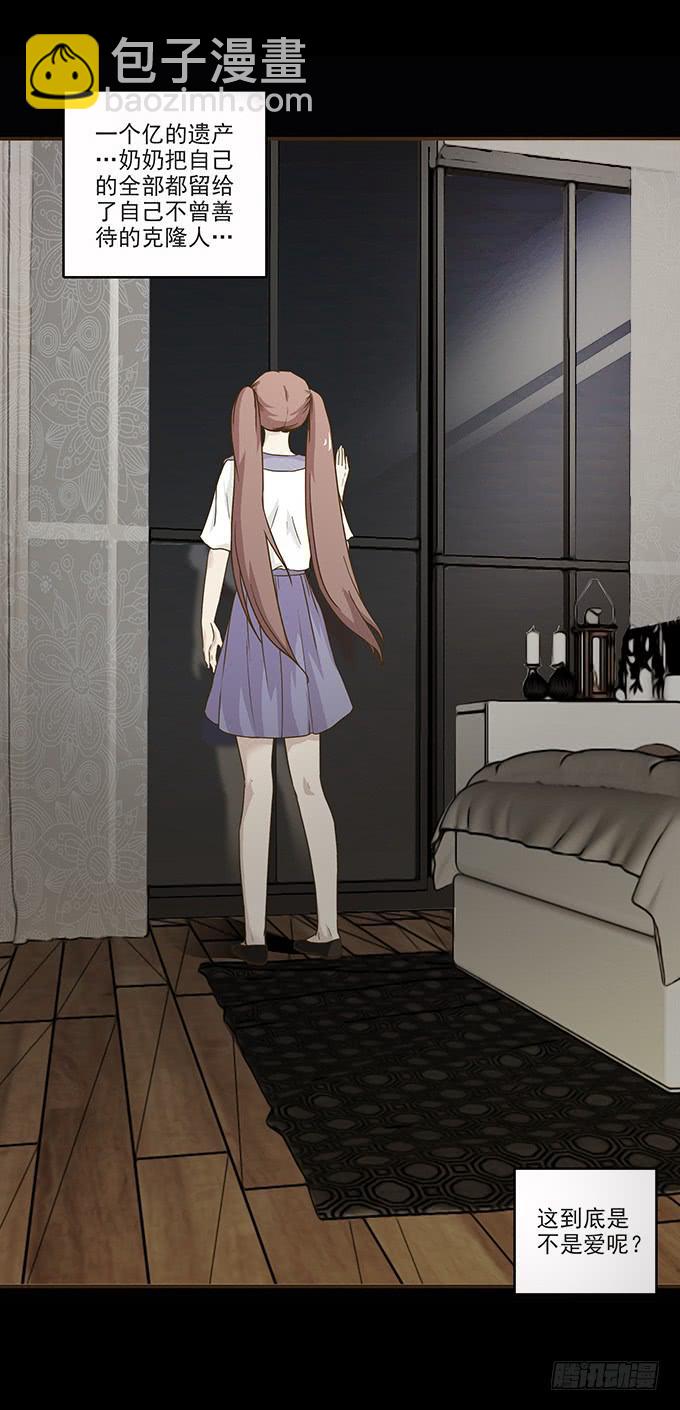 狂想曲（三）-第45话