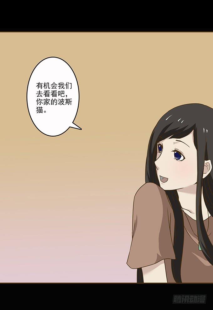 狂想曲（三）-第45话