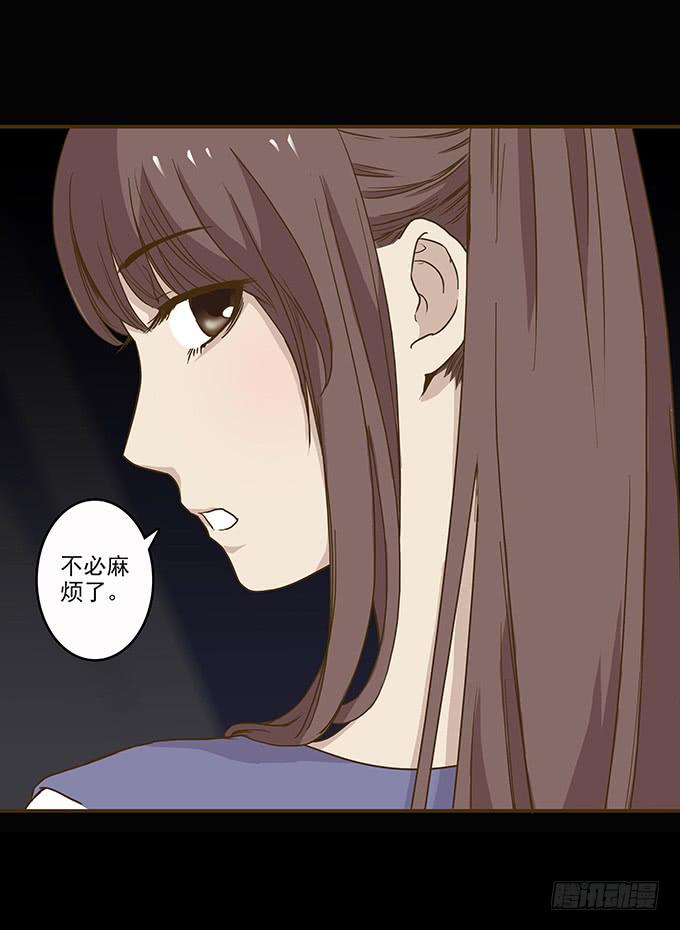 狂想曲（三）-第45话