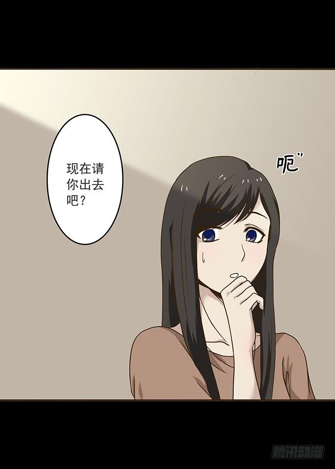 狂想曲（三）-第45话