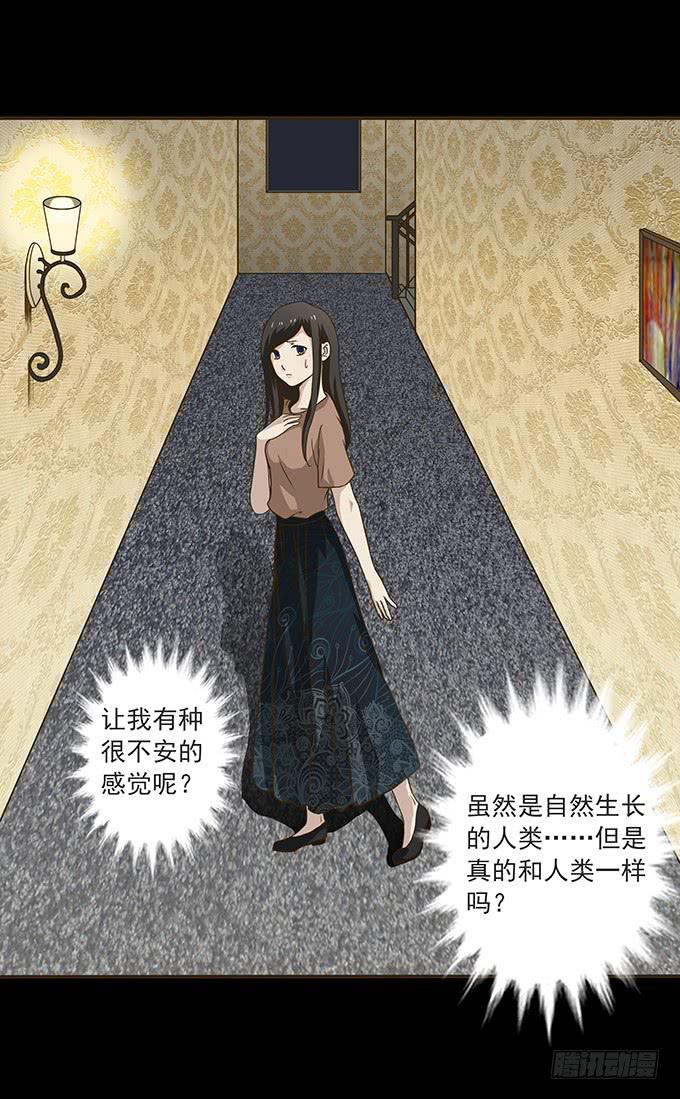 狂想曲（三）-第45话