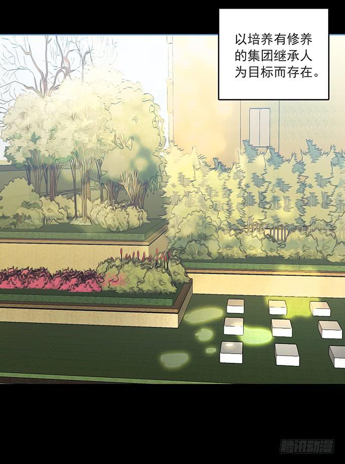 狂想曲（三）-第45话