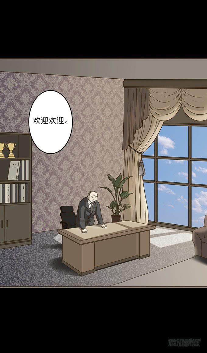 狂想曲（三）-第45话