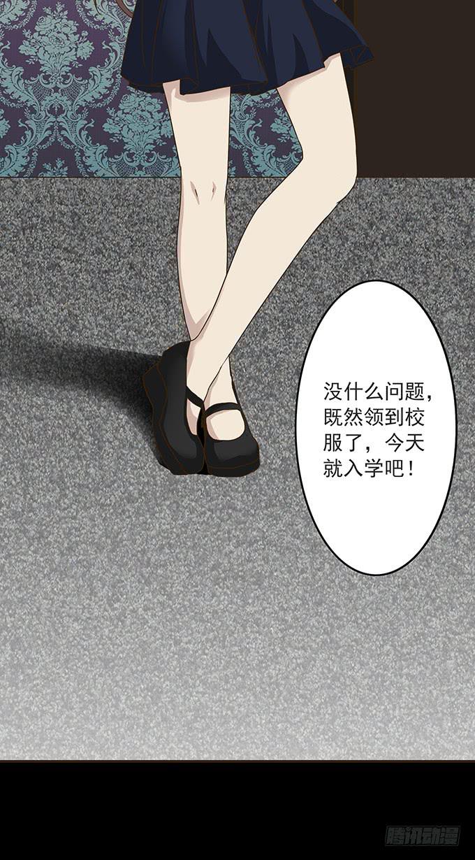 狂想曲（三）-第45话