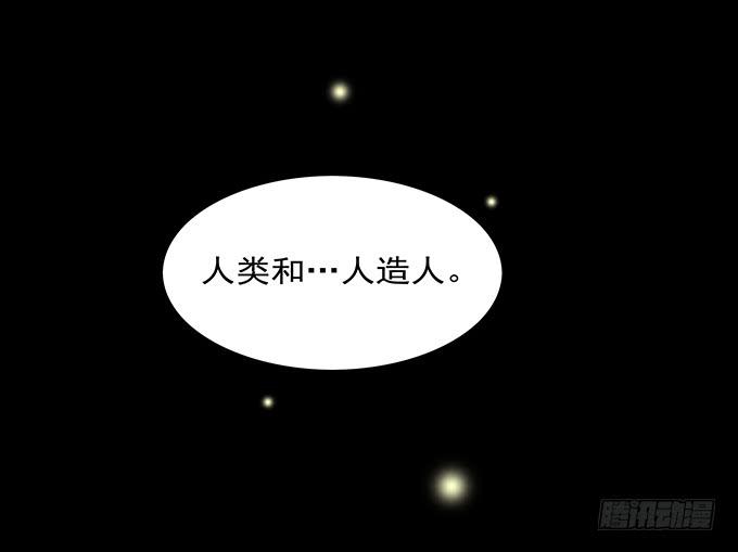 絕對零度 - 狂想曲（五） - 6