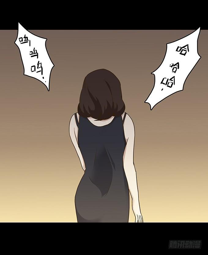 狂想曲（十一）-第53话