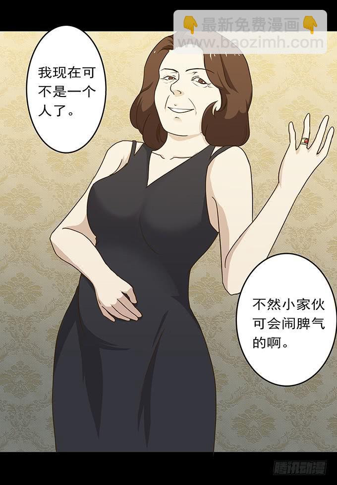 狂想曲（十一）-第53话