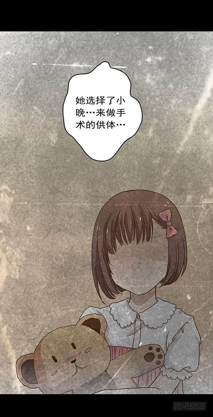 狂想曲（十三）-第55话