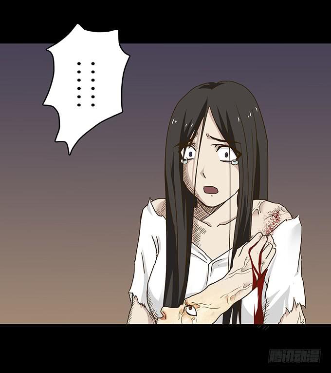 狂想曲（十三）-第55话