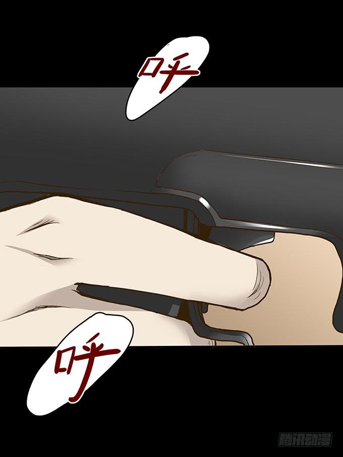 狂想曲（十三）-第55话