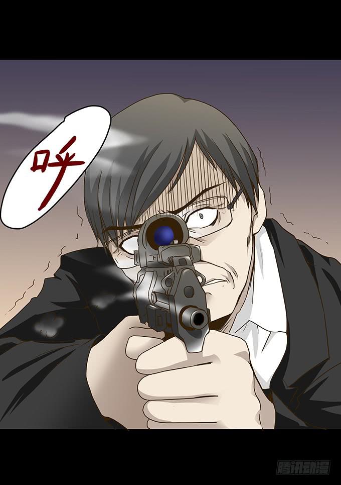 狂想曲（十三）-第55话