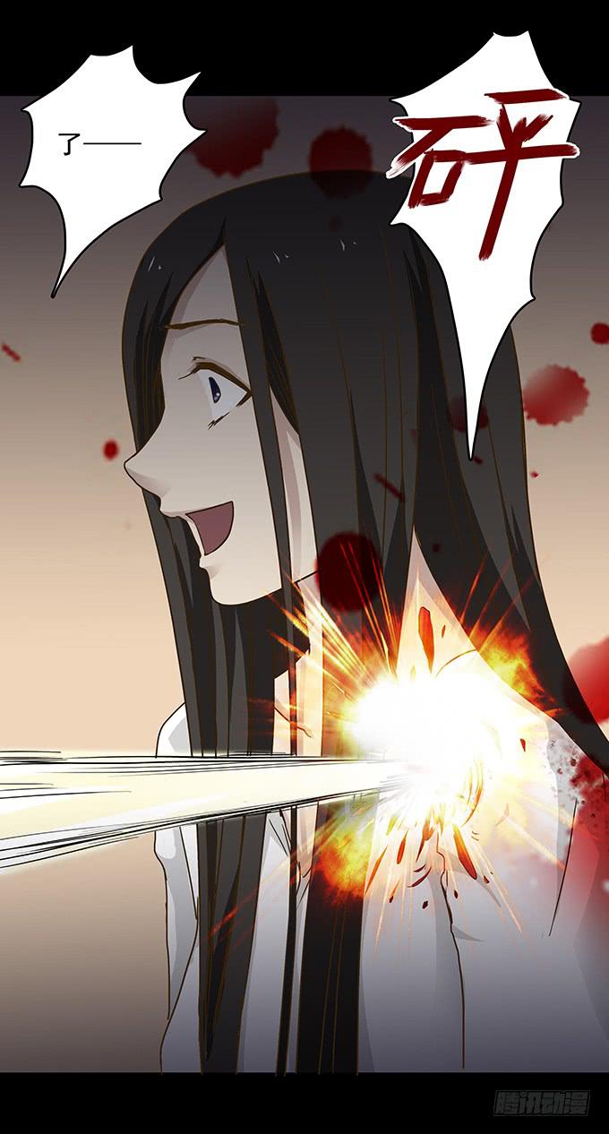 狂想曲（十三）-第55话