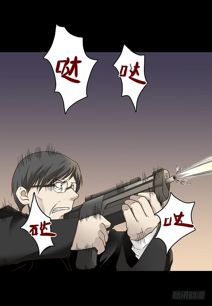 狂想曲（十三）-第55话