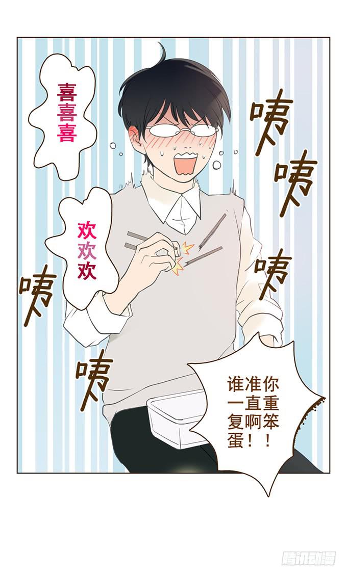 布丁时间（一）-第7话