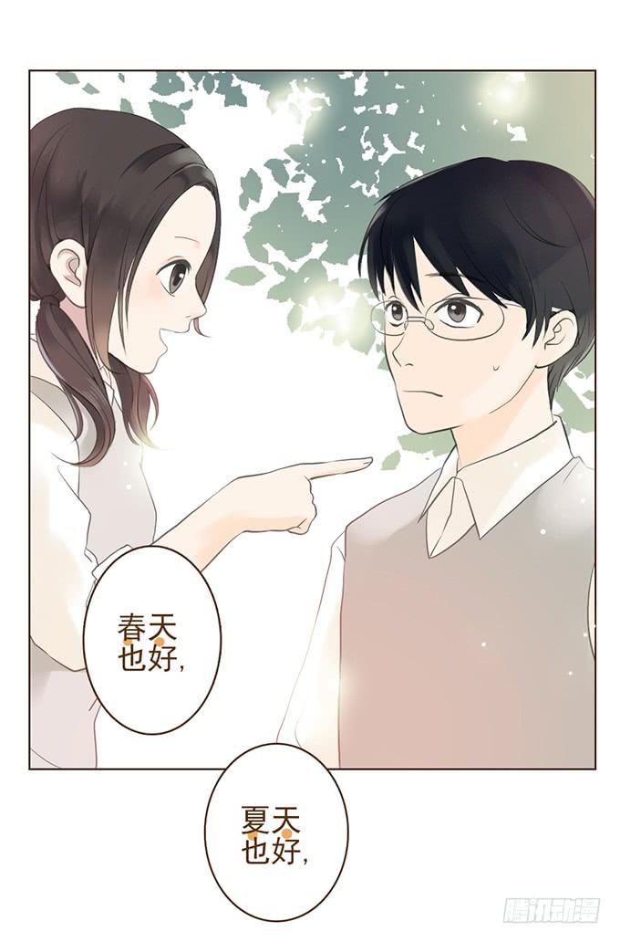 布丁时间（一）-第7话