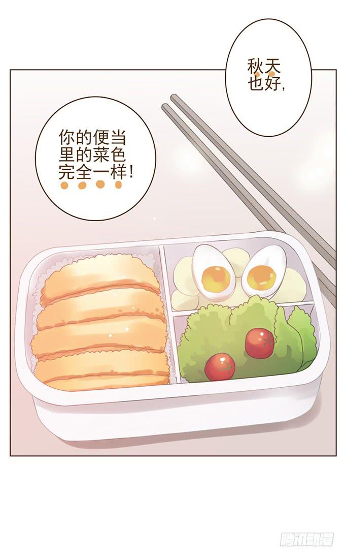 布丁时间（一）-第7话