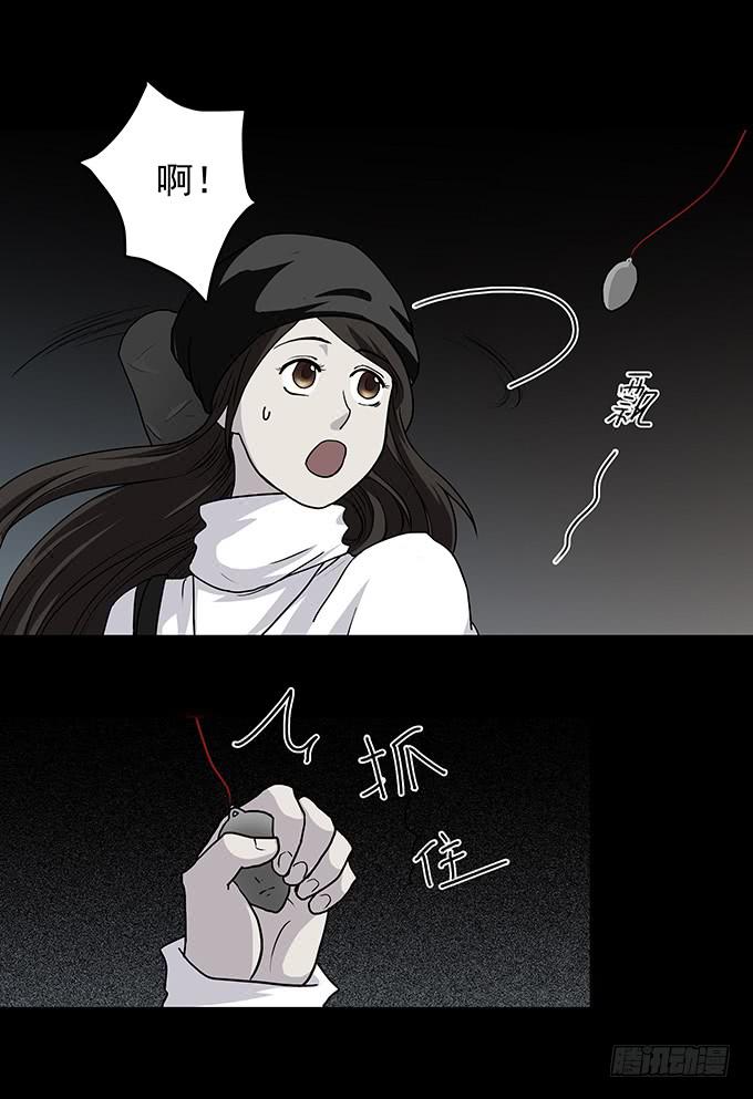 红色气球（二）-第61话