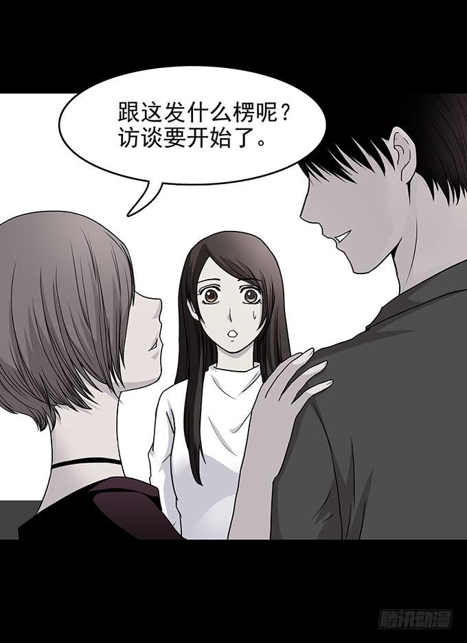 红色气球（二）-第61话