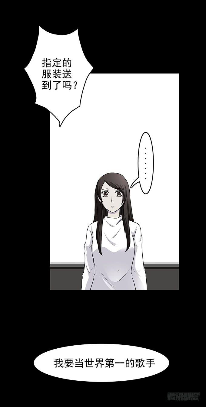 红色气球（二）-第61话