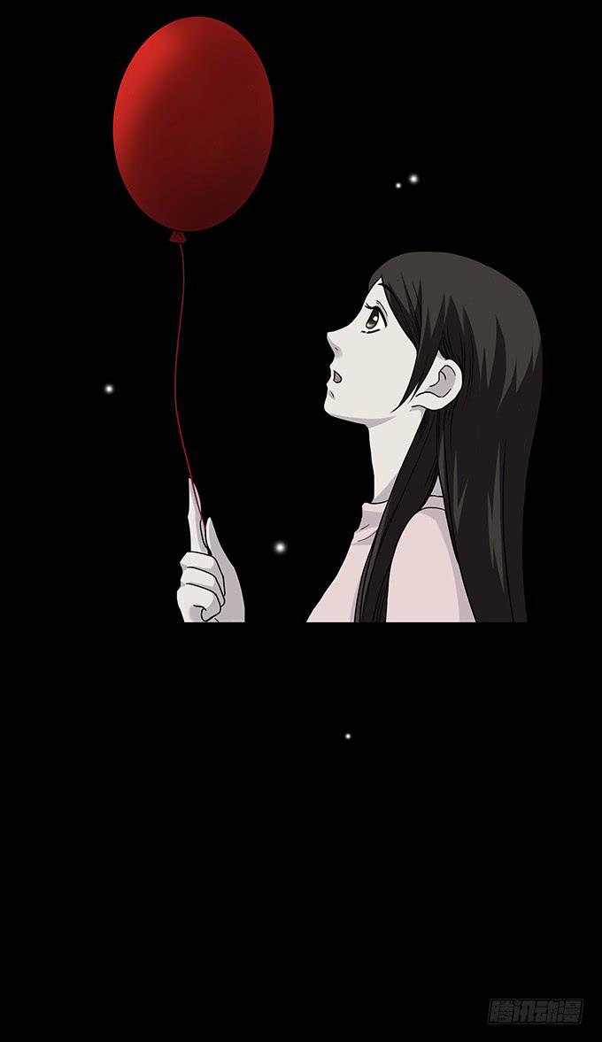红色气球（二）-第61话