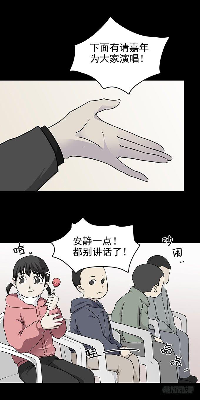 红色气球（二）-第61话