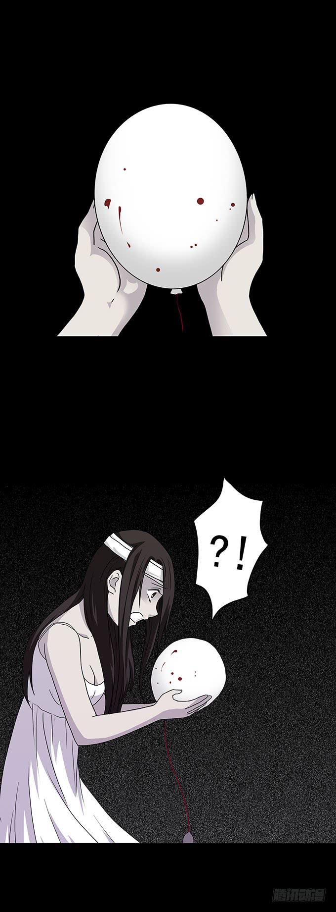 红色气球（六/完）-第65话