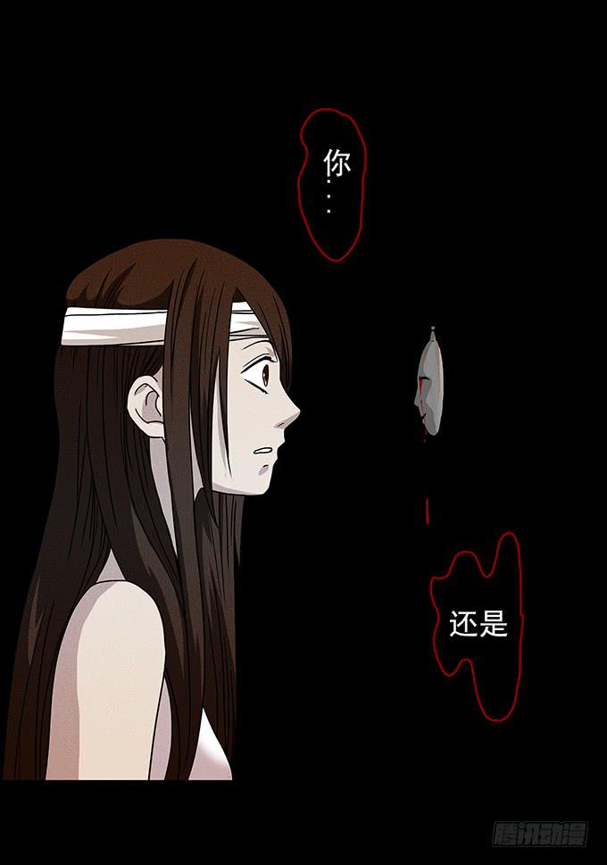 红色气球（六/完）-第65话